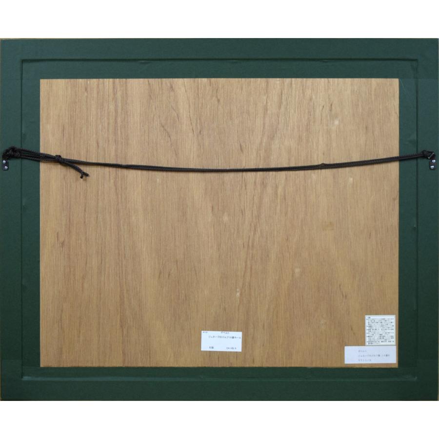 ジャック・デペルト「ジュネーブのゴルフ16番ホール」リトグラフ・限定