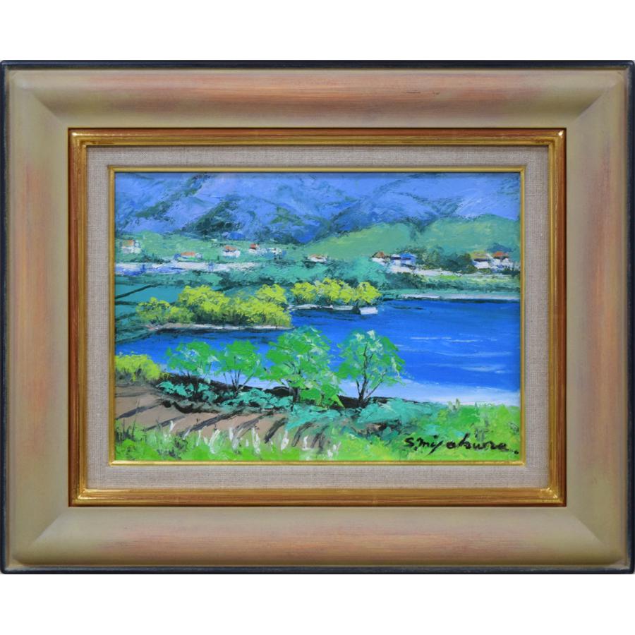 宮倉 靖三「安曇野（木崎湖・長野県）」油絵・F4号□個展活動□美術