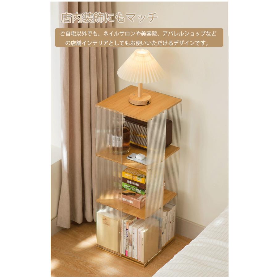 棚 360°回転 透明アクリル 本棚 絵本ラック 5段 棚 360°回転 透明