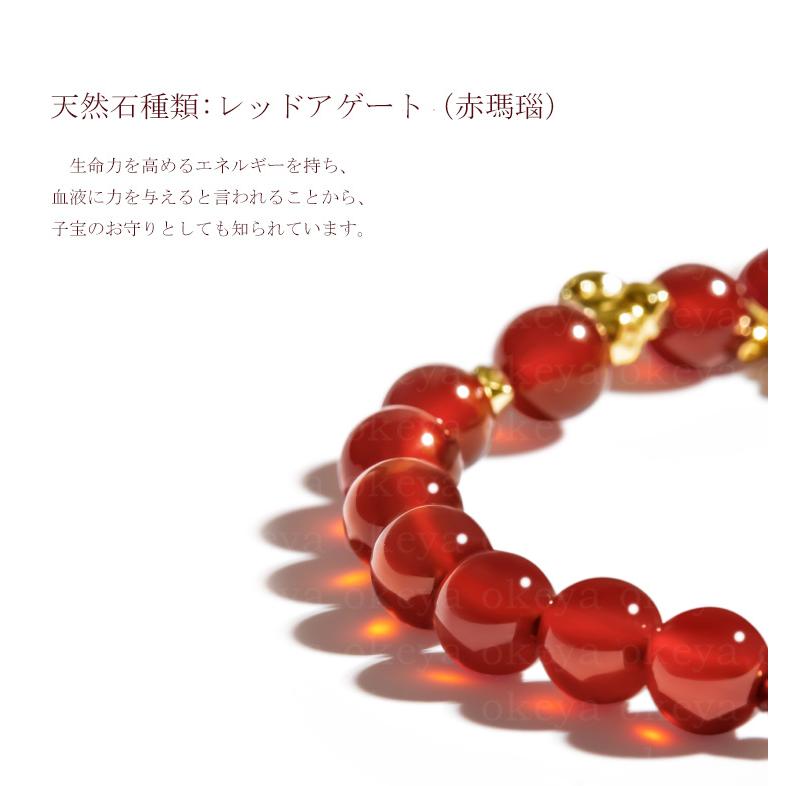 ⭐️金運・幸運を呼ぶパワーストーン⭐️レッド瑪瑙デザイン
