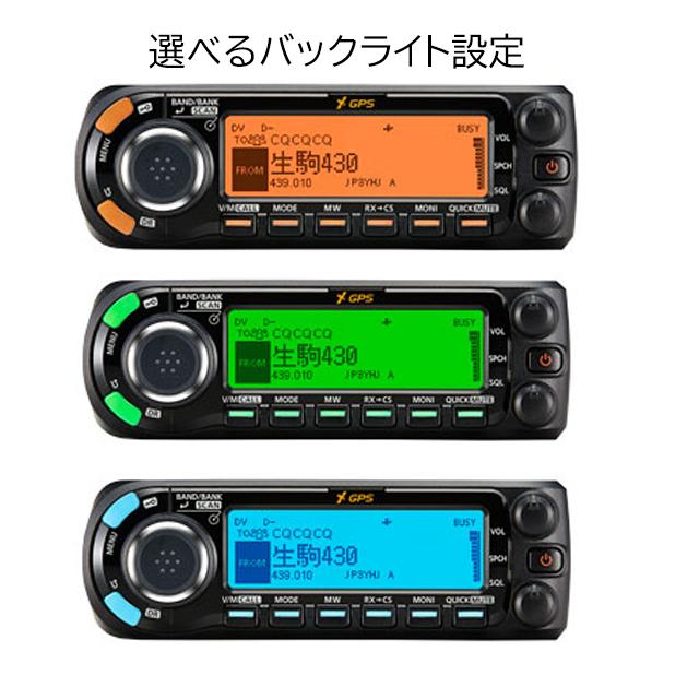 ICOM（アイコム） ID-4100 144，430MHzデュアルバンダーD−STAR対応