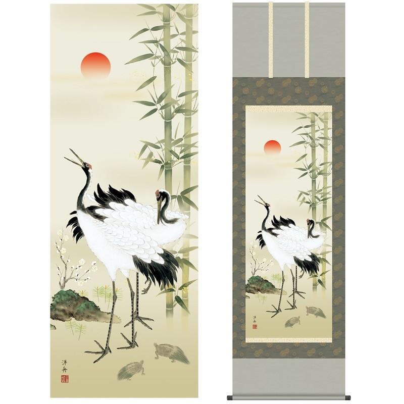 掛け軸 松廉 松竹梅鶴亀 絹本 希少 軸装 茶道具 掛軸 美品 です