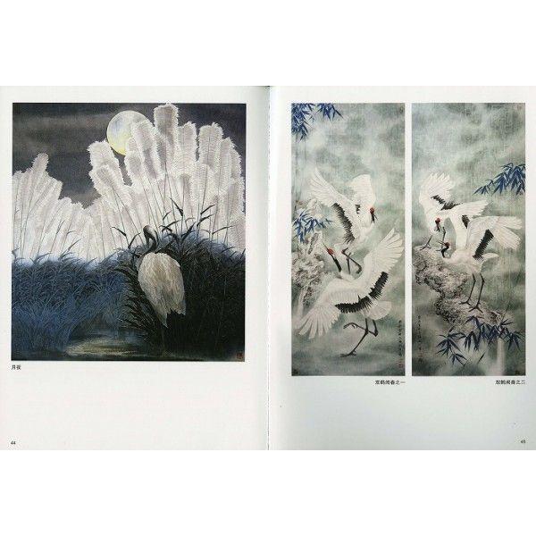 水墨画 / 水墨画集 中国画集 墨彩画 絵手紙 日本画 学画 [丹頂鶴