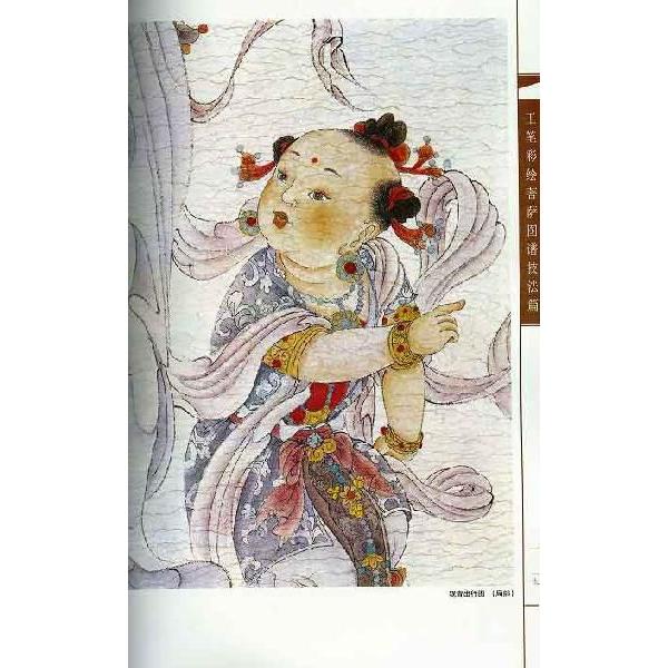 入手困難】美術品 絵画 中国 工筆画 入手困難】美術品 絵画 中国 工筆