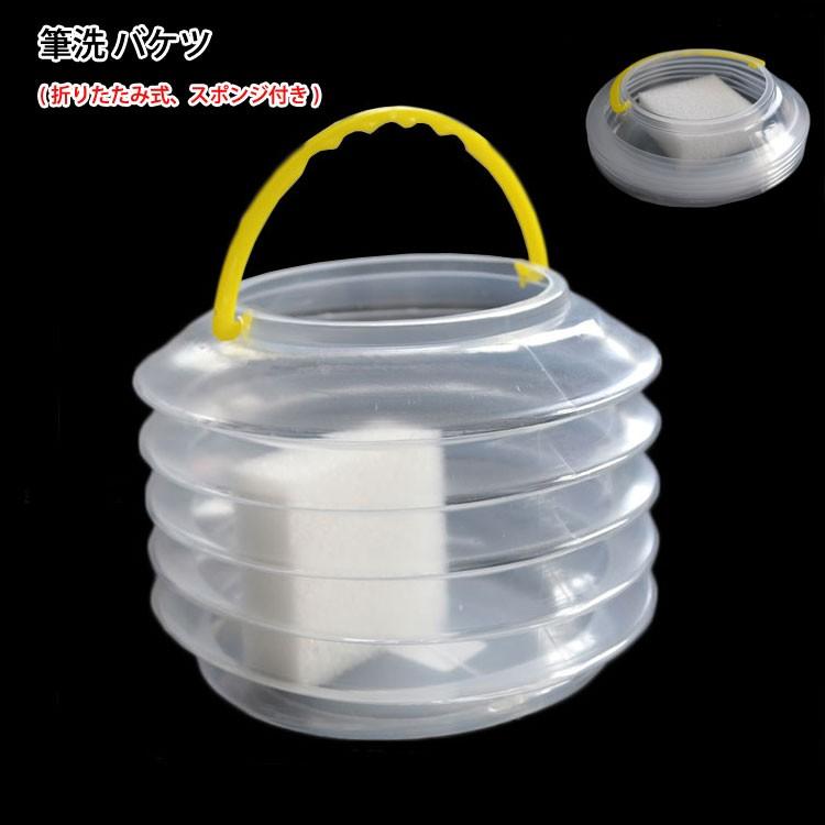 筆洗 バケツ / 水墨画用品 書道 書道用品 筆洗器 絵の具 / 筆洗 バケツ
