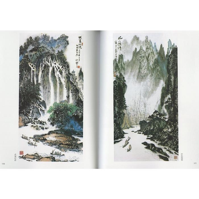 3004 外国切手 中国絵画切手 2002年 八大山人山水画 6種完 3004 外国