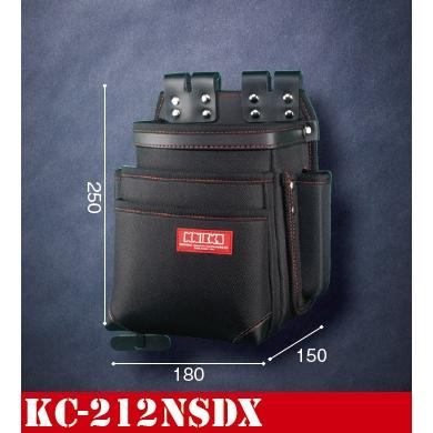 KNICKS ニックス 超軽量3段チェーン後付けタイプ腰袋 KC-212NSDX