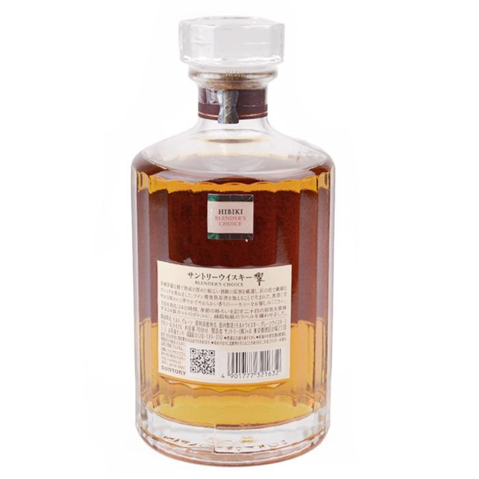 SUNTORY（サントリー） 兵庫県内配送限定 響 ブレンダー チョイス