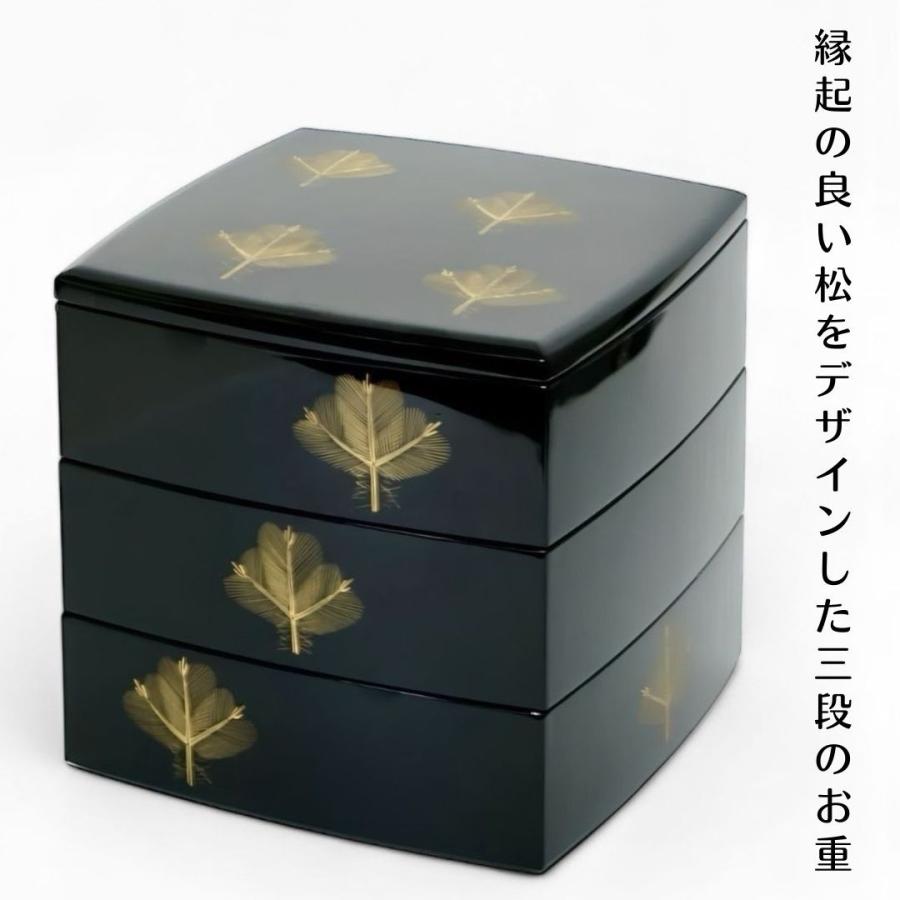 越前 重箱 若松沈金6.0重箱 黒内朱 金箔 沈金 松 三段重 越前漆器 木製