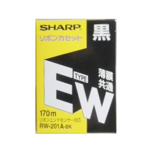 SHARP（シャープ） ワープロ用 リボンカセット TYPE EW 黒 RW