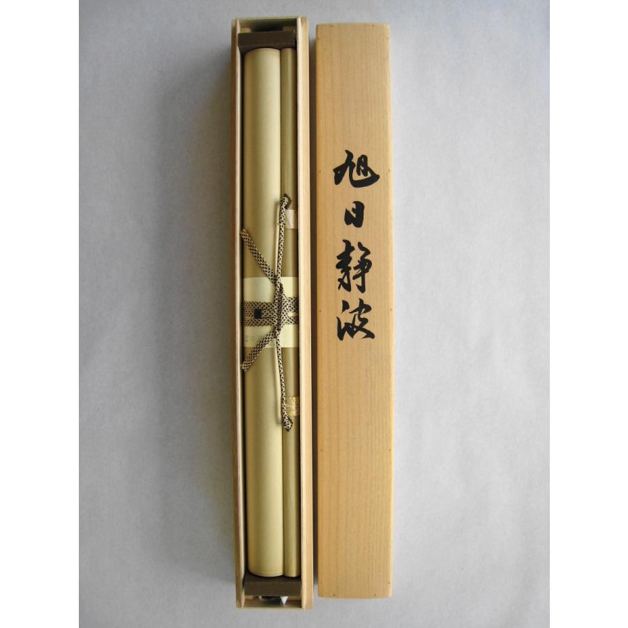 掛け軸 光宣 作 『 立雛 』 絹本 希少 軸装 茶道具 掛軸 美品 です