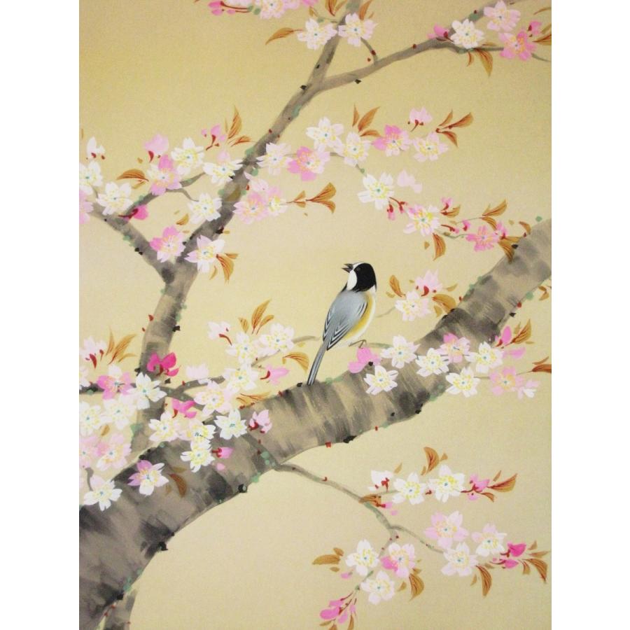 掛け軸 小田海僊 桜花小禽図 絹本 名品 複製 逸翁美術館 茶道具 掛軸