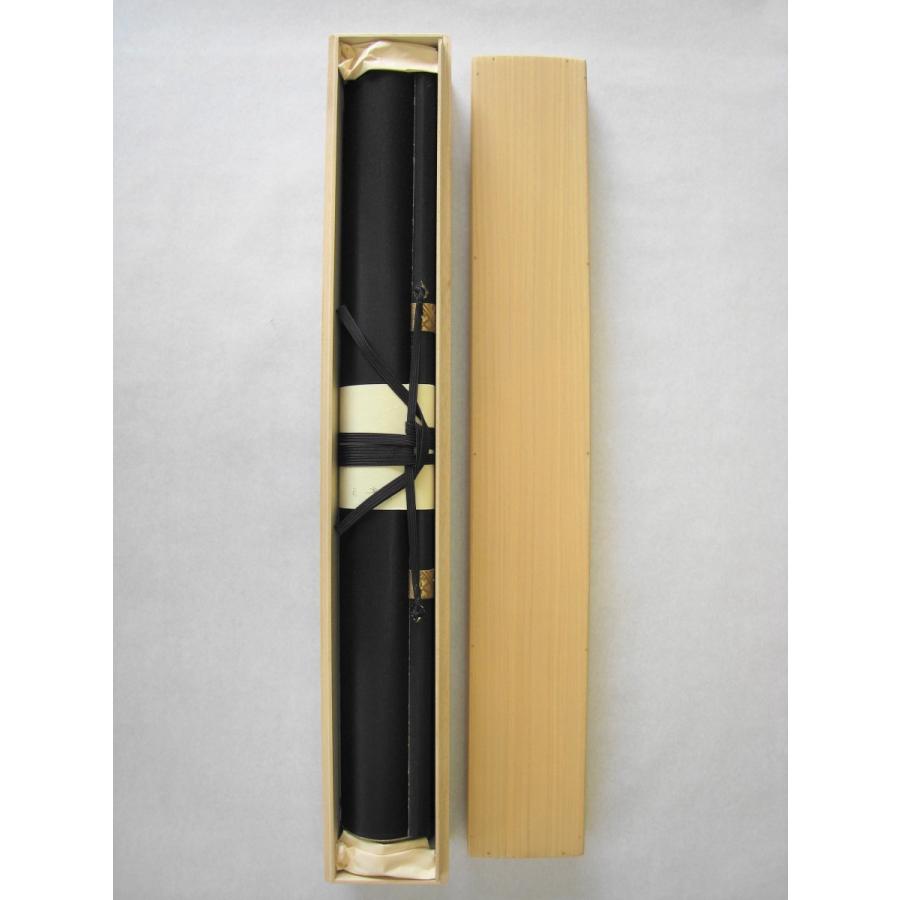 掛軸 前大徳 紫野 黄梅院 小林太玄筆 一行書 壷中日月長 共箱 C 8463A