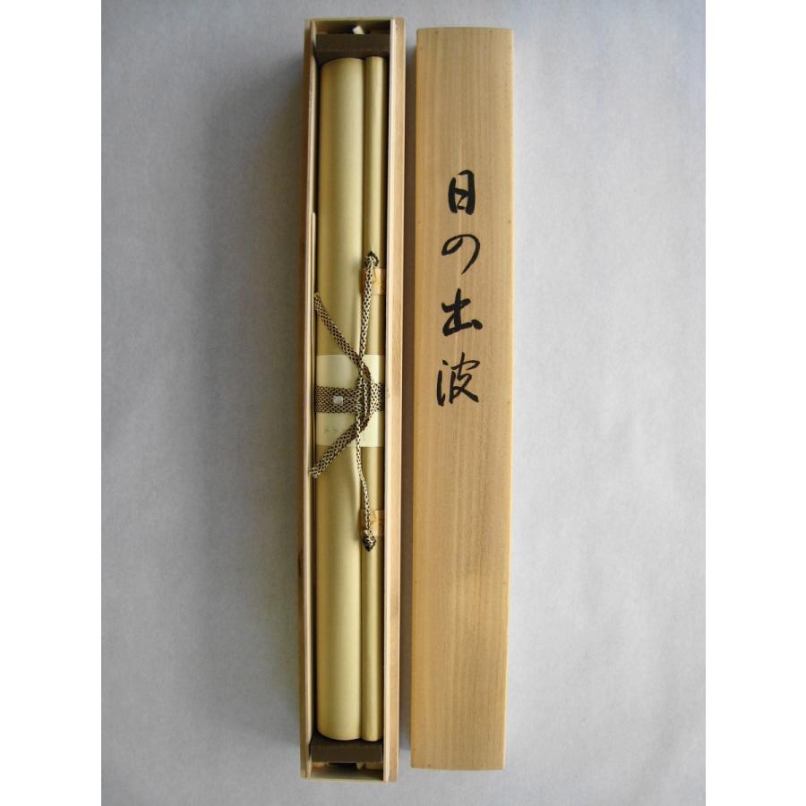 掛け軸 掛軸 日の出波 大洞翠映 (真作・新品) : 掛け軸の専門店 香遊