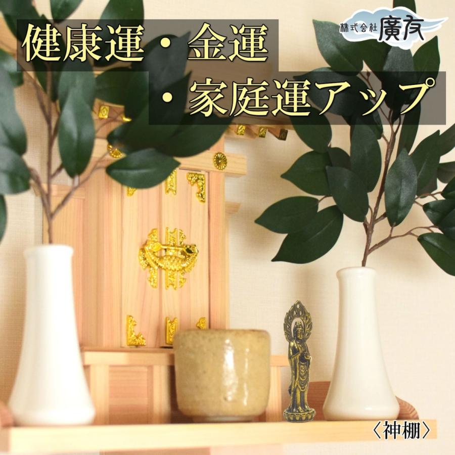 仏像 四臂観音仏像 禅意 茶室 置物 銅製 仏像 彫刻 置物 開運 風水