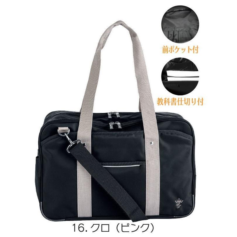 BEN DAVIS/WHITE LABEL プリンセスティアラ スクールバッグ/2Wayバッグ