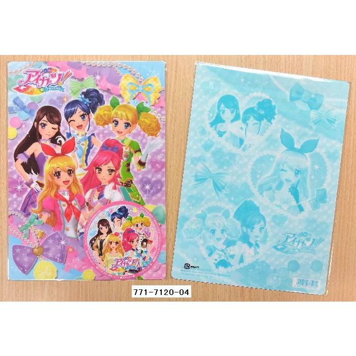 BANDAI（バンダイ） アイカツ！ 下敷き ver.4 : 小山商店ウェブ