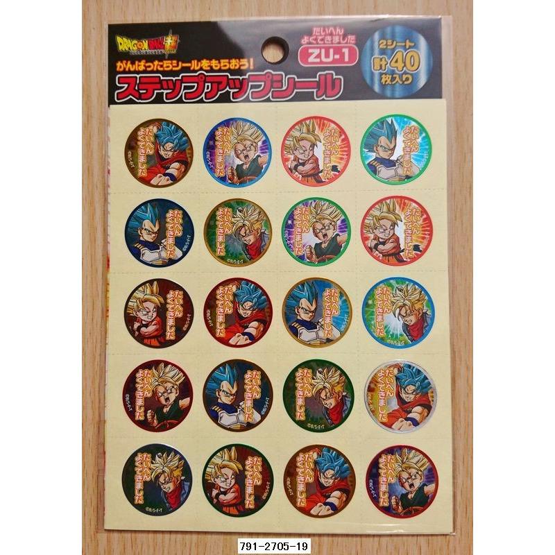 バンダイナムコエンターテインメント ドラゴンボール超 ステップアップ