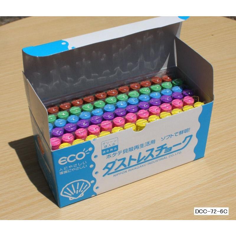 ダストレスチョーク 6色込 72本入 : 小山商店ウェブショップ - 通販