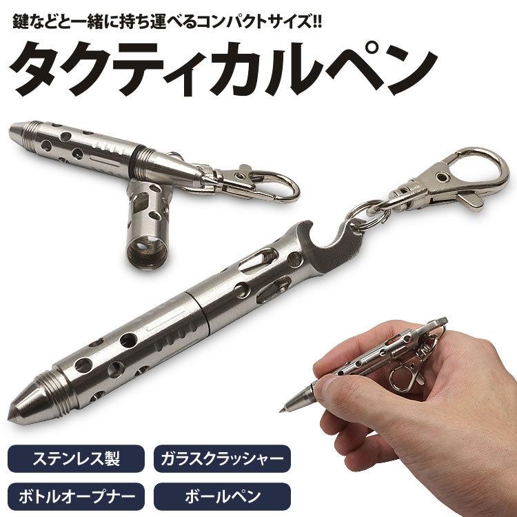 ヘレティックナイフ HereticKnives タクティカルペン ボールペン