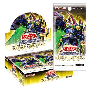 遊戯王OCGデュエルモンスターズ DOOM OF DIMENSIONS box（30Pack）+1