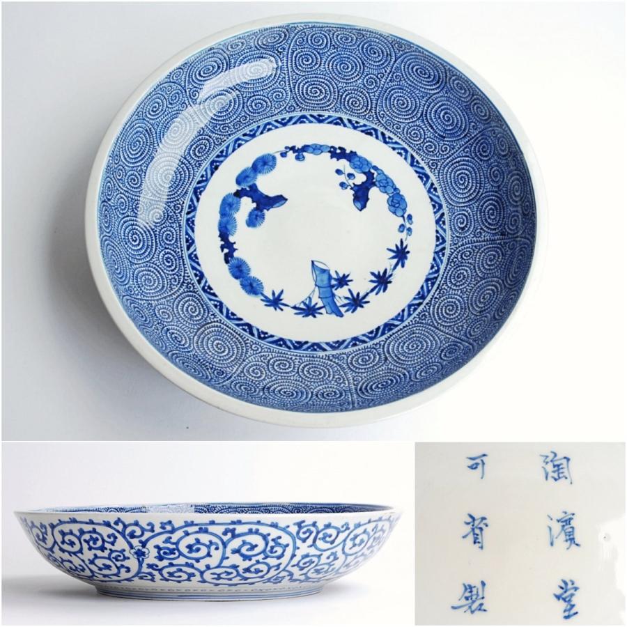陶濱堂可斎製 古伊万里 蛸唐草 松竹梅文 大皿 直径39．5cm 古民芸