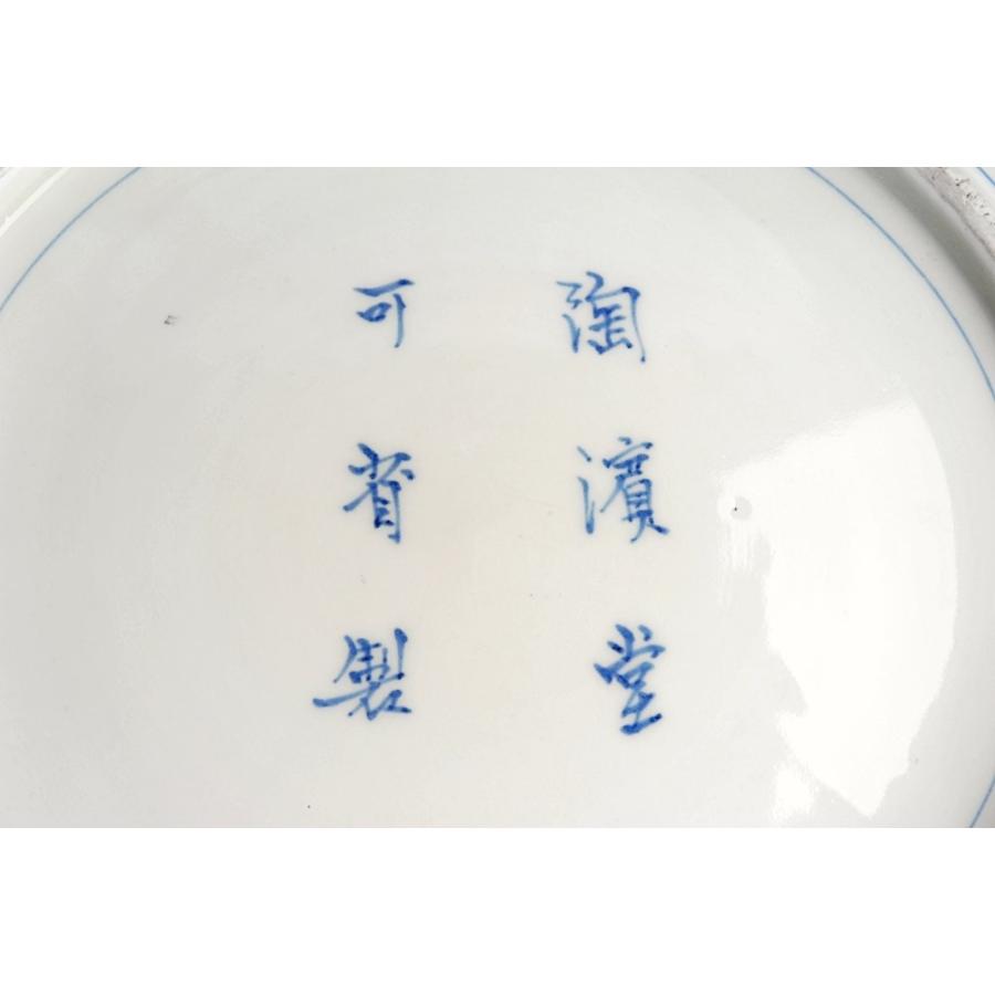 陶濱堂可斎製 古伊万里 蛸唐草 松竹梅文 大皿 直径39．5cm 古民芸