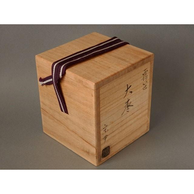 中村 宗尹 露笹蒔絵 大棗 : 古美術植松 - 通販 - Yahoo!ショッピング