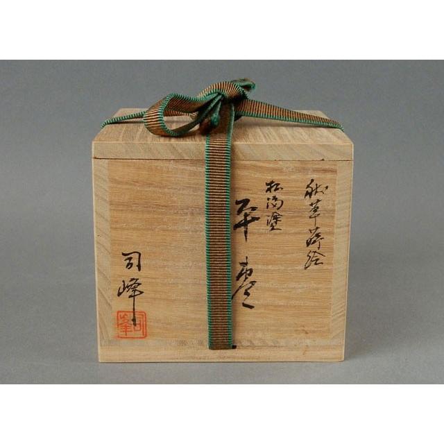 新井 司峰 秋草蒔絵 松 溜塗 平棗 : 古美術植松 - 通販 - Yahoo