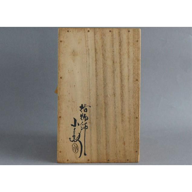 指物師 一瀬 小兵衛 竹一重 花入 銘 福禄寿 官休庵 愈好斎 書付 花押