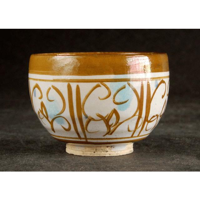 人間国宝 加藤 卓男 ラスター彩 人物文 酒杯 ぐい呑 : 古美術植松