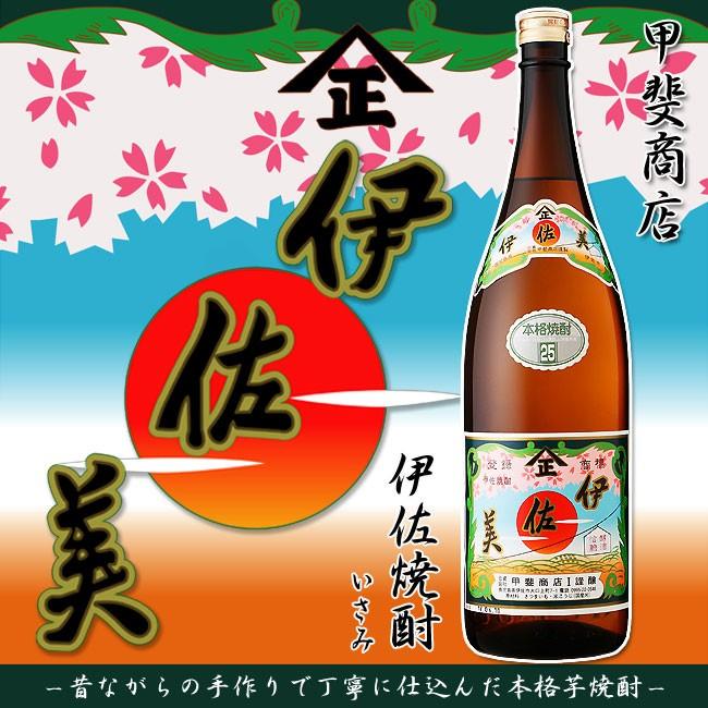 プレミアム焼酎 侍士の門 伊佐美 三岳 ちご櫻 七夕黒 大海 1800ml 6本