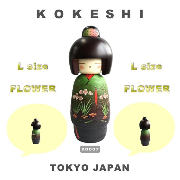 こけし 藤川正衛 泉野大 KOKESHI JAPAN 内閣総理大臣賞受賞作者 創作
