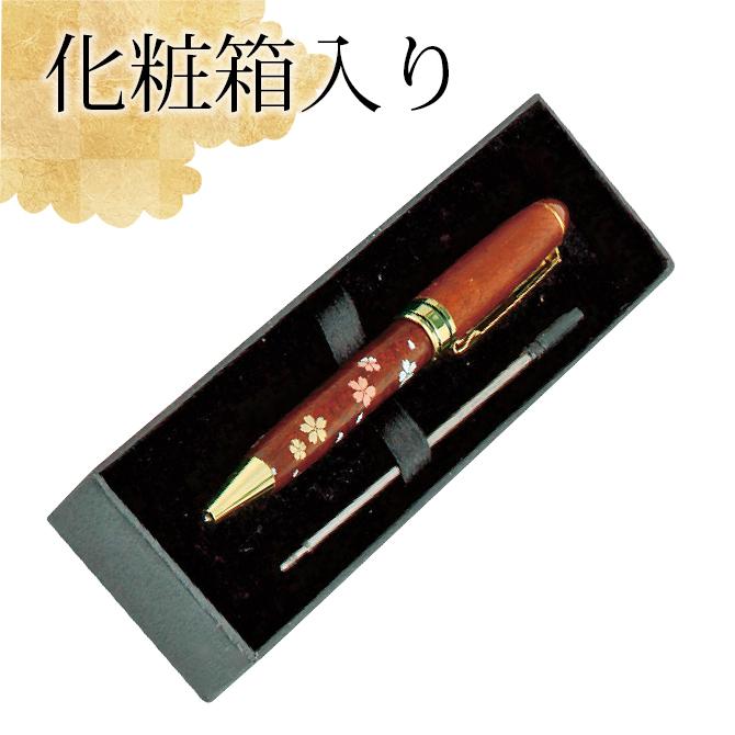 文具 筆記用具 雑貨 ボールペン ペン 加賀蒔絵 蒔絵 漆 虎 富士山 鶴