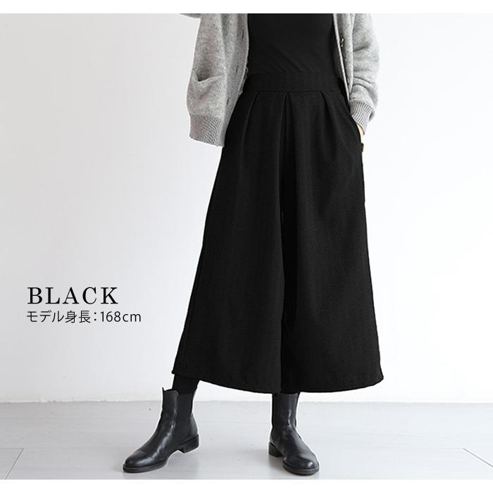 KOEISTORE（コウエイストア） ガウチョパンツ ワイドパンツ レディース