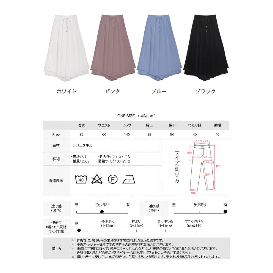 KOEISTORE（コウエイストア） ワイドパンツ レディース 秋 冬 秋冬 黒