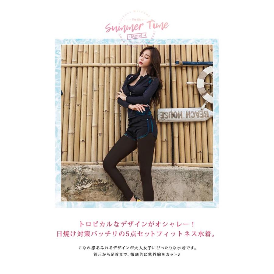 KOEISTORE（コウエイストア） 水着 2025 レディース ラッシュガード 春