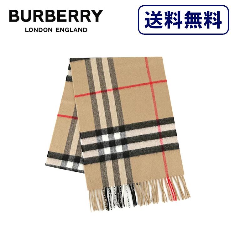 BURBERRY（バーバリー） [正規品]送料無料 マフラー アーカイブ
