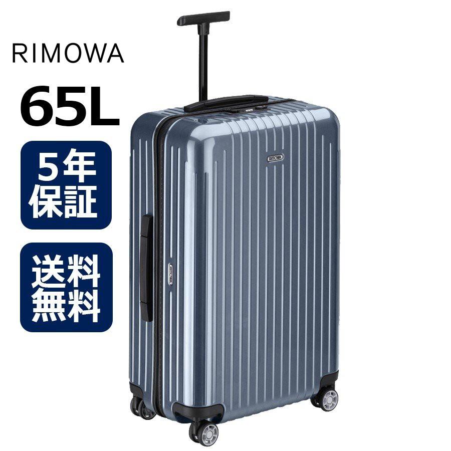 RIMOWA（リモワ） [正規品]送料無料 5年保証付き RIMOWA Salsa Air
