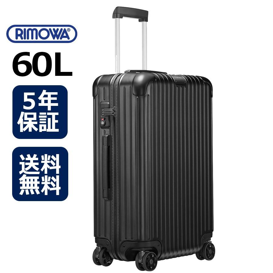 RIMOWA（リモワ） [正規品]送料無料 5年保証付き RIMOWA Essential