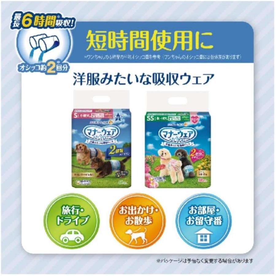 ゆずみかん】マナーウェア ストライプ男の子Mサイズ 42枚×6袋 ゆず