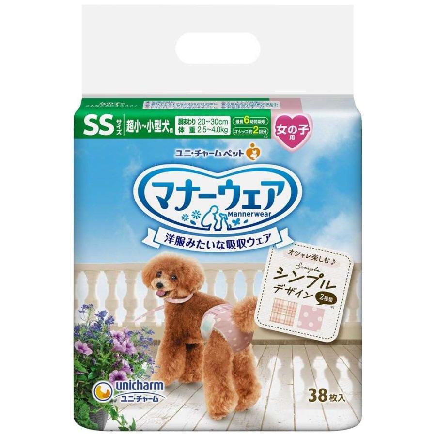 unicharm（ユニチャーム） ◇ユニ・チャーム マナーウェア 女の子用