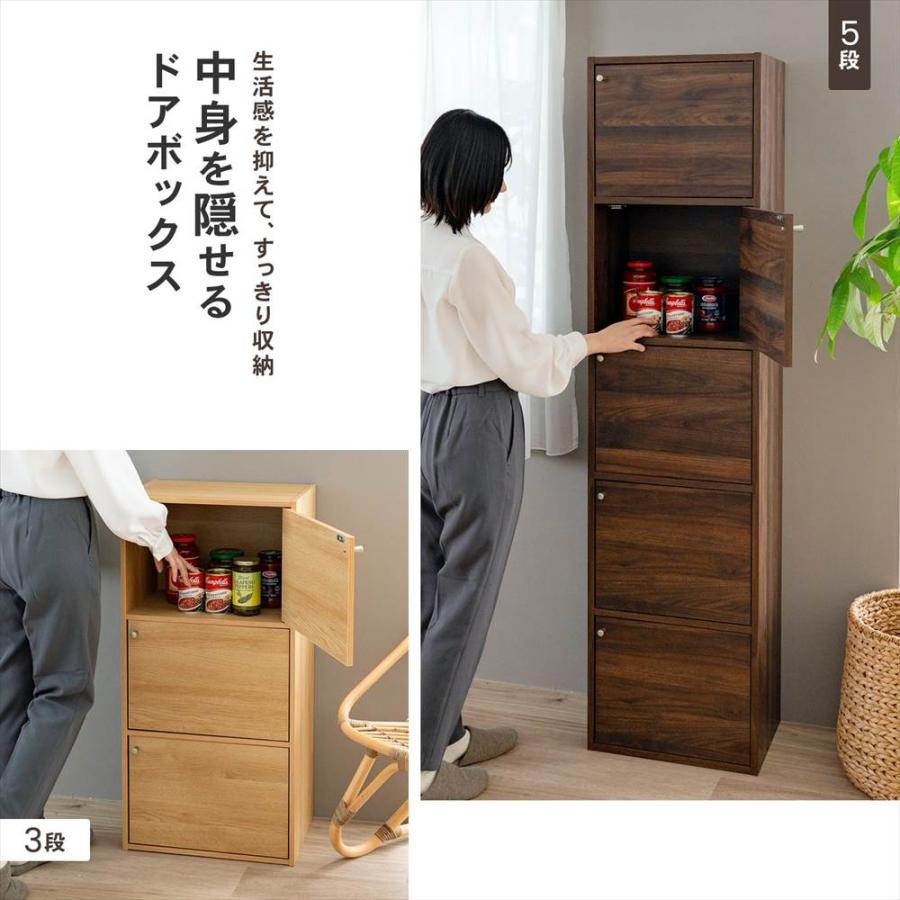 ◇カラーボックス 3段 扉付き ダークブラウン 木目調 スリム おしゃれ