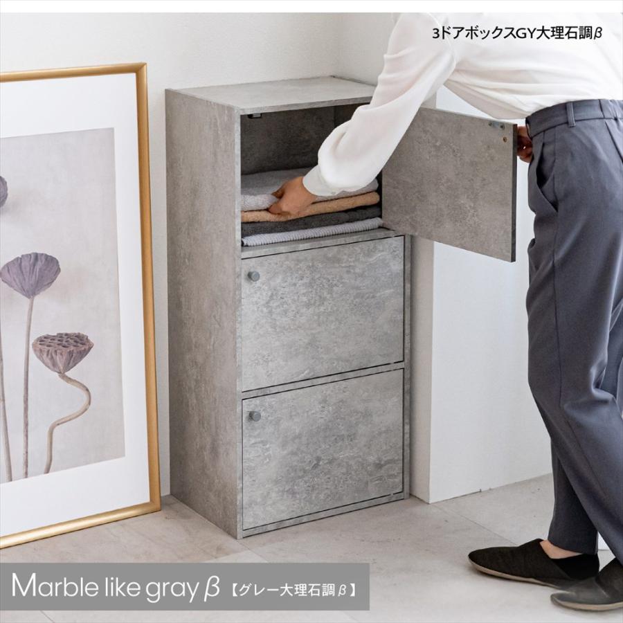 ダークブラウン 3扉収納キャビネット ◇カラーボックス 3段 扉付き