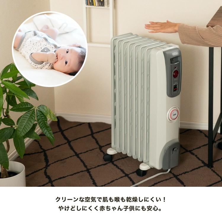デロンギ（DeLonghi） ◇DeLonghi オイルヒーター