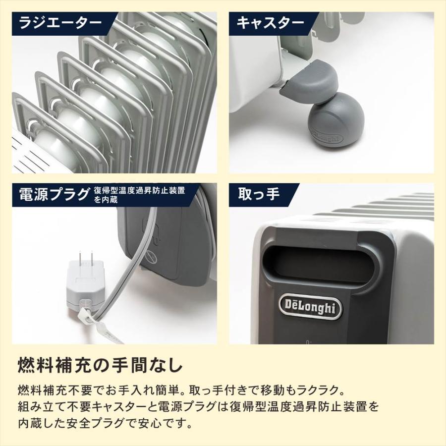 デロンギ（DeLonghi） ◇デロンギ オイルヒーター 約8〜10畳対応 静音
