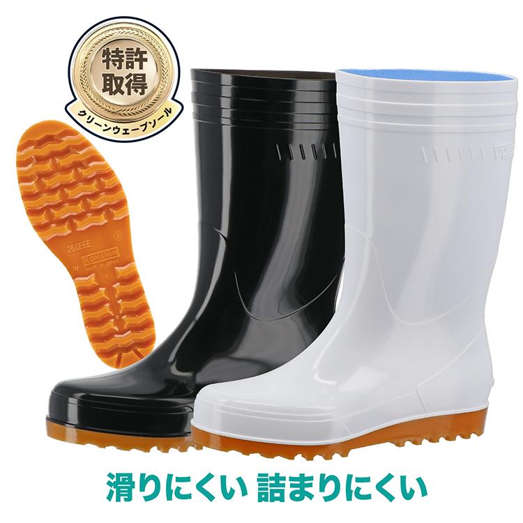 長靴 ゾナG7 耐滑 詰まりにくい すべりにくい ZONA PVC 日本製 耐油 弘