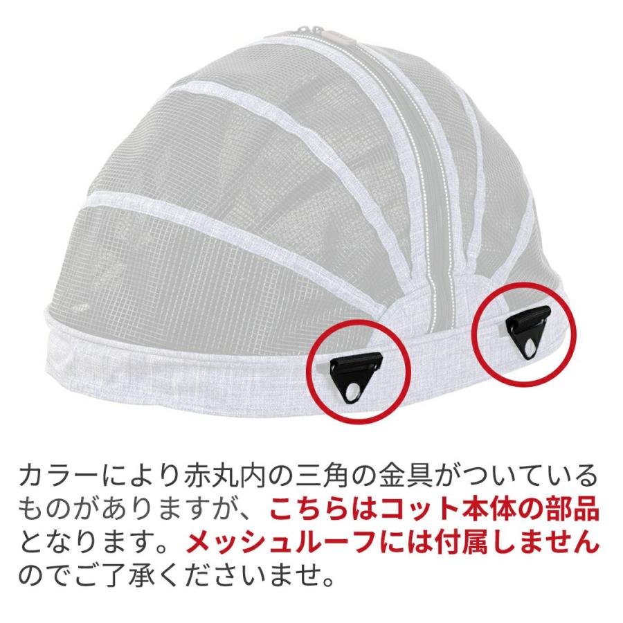 DOME エアバギー フォー ペット AIRBUGGY FOR PET ドーム2用オプション