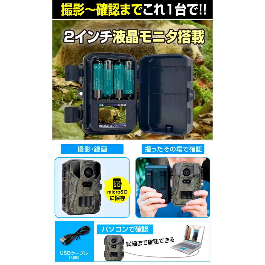 防犯カメラ トレイルカメラ 4K 5000万画素 ソーラー 高画質 室内 屋外