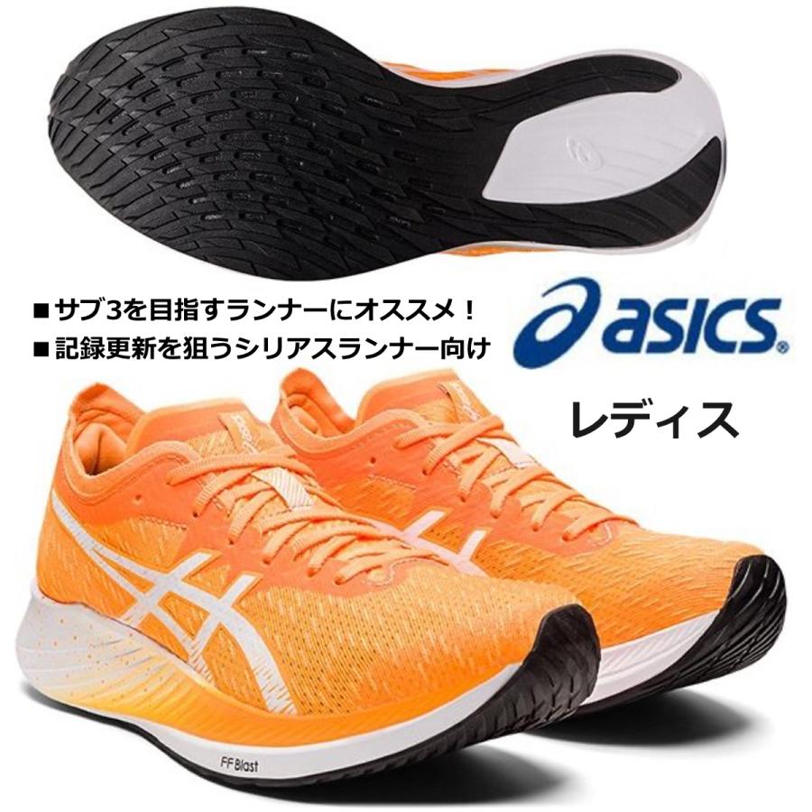 ASICS（アシックス） ASICS/レディス ランニング マラソン シューズ